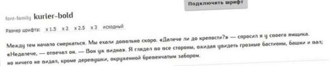 Webfont.ru — это сайт со шрифтами, созданный для дизайнеров и веб-разработчиков. Webfont.ru — это сайт со шрифтами, созданный для дизайнеров и веб-разработчиков.