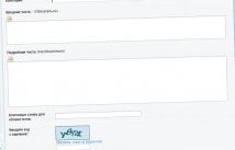 Добавление новостей с картинакми гостями DLE 9.7 Добавление новостей с картинакми гостями DLE 9.7