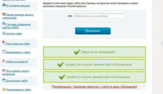 Фишинговые сайты SUMY.UA Фишинговые сайты SUMY.UA