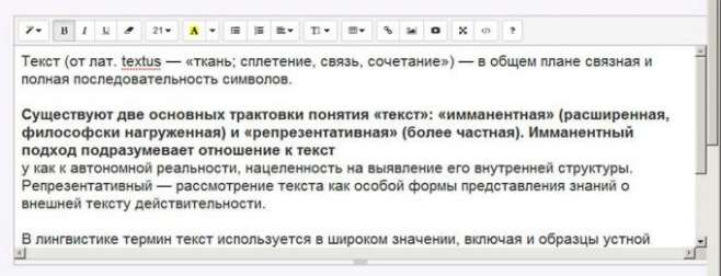 Summernote - простой визивиг редактор Summernote - простой визивиг редактор