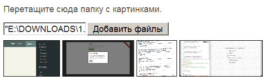 Чтение изображеня на стороне клиента HTML5 и JS Чтение изображеня на стороне клиента HTML5 и JS