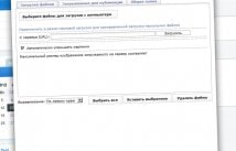 Добавление новостей с картинакми гостями DLE 9.7 Добавление новостей с картинакми гостями DLE 9.7